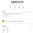 모라어린이집 이미지