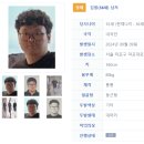 아시안게임 쇼트트랙 &#39;아웃코스 추월&#39; 막히나…&#34;트랙이 너무 좁다&#34; 이미지