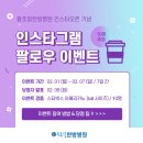 왕조걸한방병원 이미지