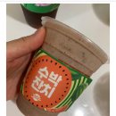 쥬씨충주