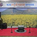 경주 어울림 이미지