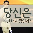 스마일인셀덤