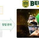 02비어 네이버블로그