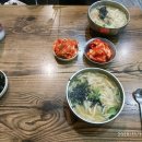 큰집칼국수 네이버블로그