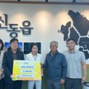 신동읍행정복지센터 이미지