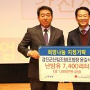 강진군산림조합