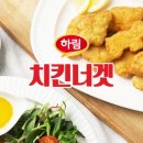 하림치킨 - 관악구 국회단지길 26 | 하림치킨