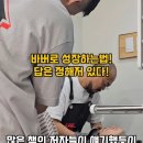 래피드 바버샵