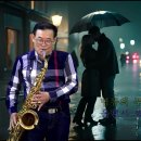 이상욱님 - 명동 부르스/고운봉(부산 동네방네 색소폰/2026년 5월 연주) 2026.5.8 이미지