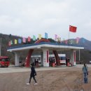 고구려주유소 이미지