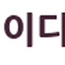 (주)이디에스물류 이미지