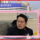 양평소방서(용문119안전센터)