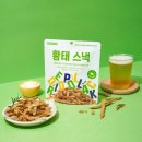 시즈닝 이미지