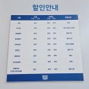 플레이 | 소노벨 단양 오션플레이 일요일 이용후기