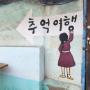 월성이발관 이미지