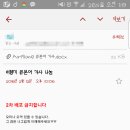이른님의 일어가사 나눔 후기♥ 이미지
