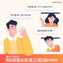 나우트랜드