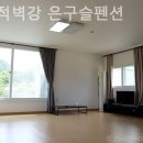 금산적벽강은구슬펜션 이미지