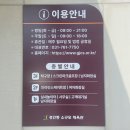 경안동-10 이미지