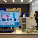 디지털가전랜드 네이버블로그