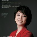 소프라노 고미현 이미지