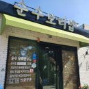 봉곡동218 이미지