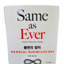 주식회사 서삼독