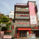 차이나타운 이미지