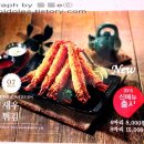 조가네