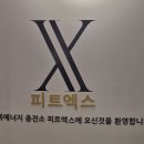최인겸