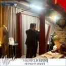 아르마디오 - 파주시 회동길 390 | 울산 맞춤정장 아르마디오테일러 맞춤셔츠 제작 후기