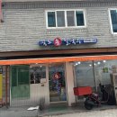 뚝도손칼국수