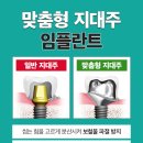 침산이튼튼치과 이미지
