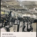 김민철 트레이닝 이미지