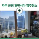 럭키클린케어 이미지