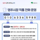 영주문화시장 이미지