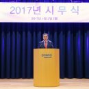 대우종합기업