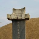 남당회맹단(南塘會盟壇) | 남당회맹단(南塘會盟壇)