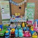 장난감대여점1호점 이미지