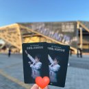 위대한 푸드 | [공연] 260111 조용필＆위대한탄생 서울 콘서트 후기 (+푸주옥, 커피빈)