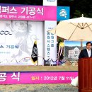 경동대학교(양주캠퍼스) 이미지