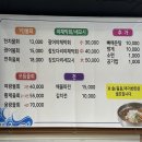 물회가 막회가 싸다구