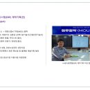 기업기술보건안전센터