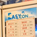 동진기사식당 이미지