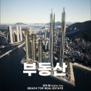 도봉-도봉-서울도봉-2031 이미지