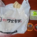 명인 옛날 통닭 마천점 이미지