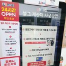 김준호의대단한갈비 춘천후평점 이미지