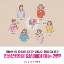 나비샘내과의원 이미지