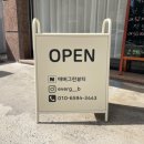 신영흥약국 이미지