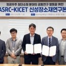 한국세라믹 이미지